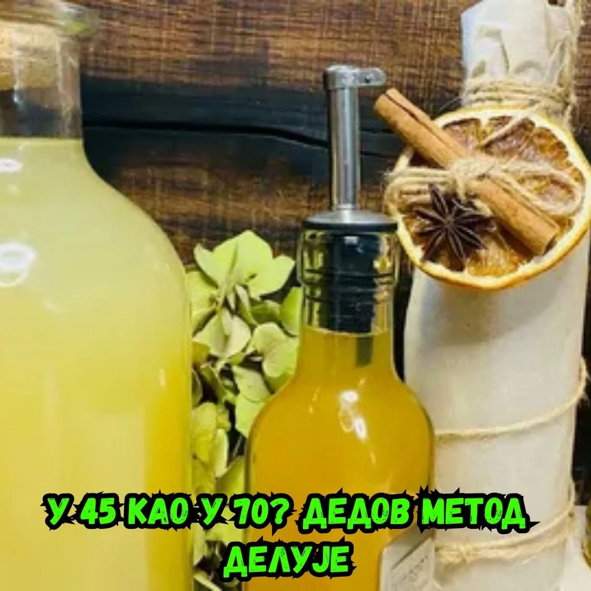 Драган Миливојевић