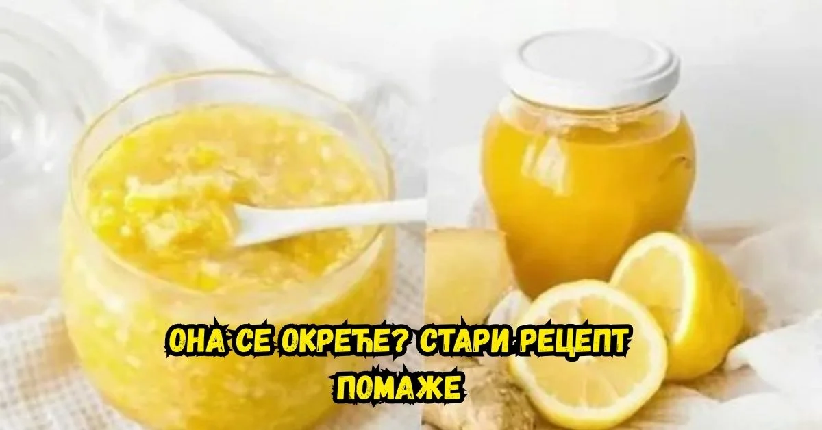 Анита Јовановић
